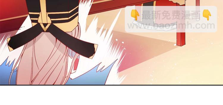 第4话 吐了的大臣21