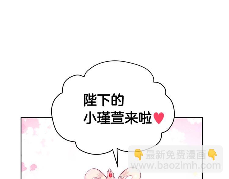 第4话 吐了的大臣3