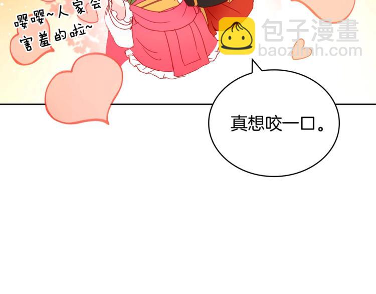 第4话 吐了的大臣33
