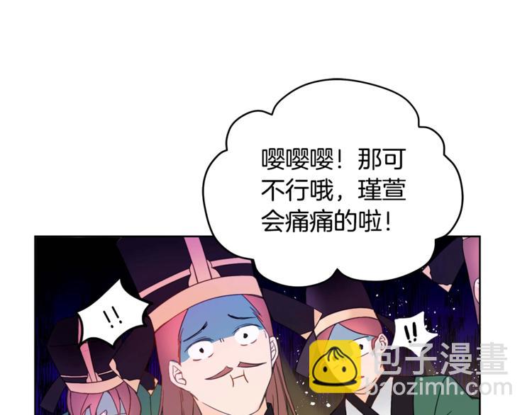 第4话 吐了的大臣35