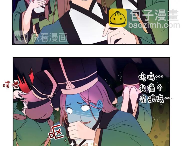 第4话 吐了的大臣36