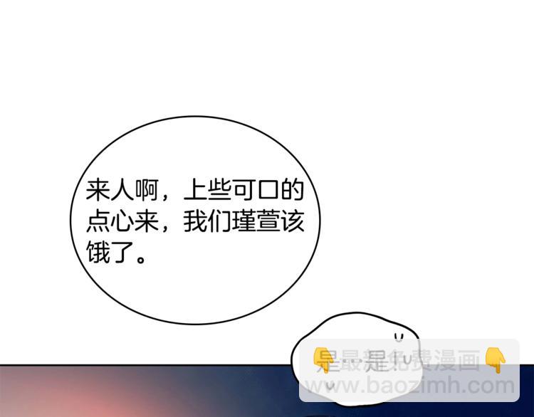 第4话 吐了的大臣38