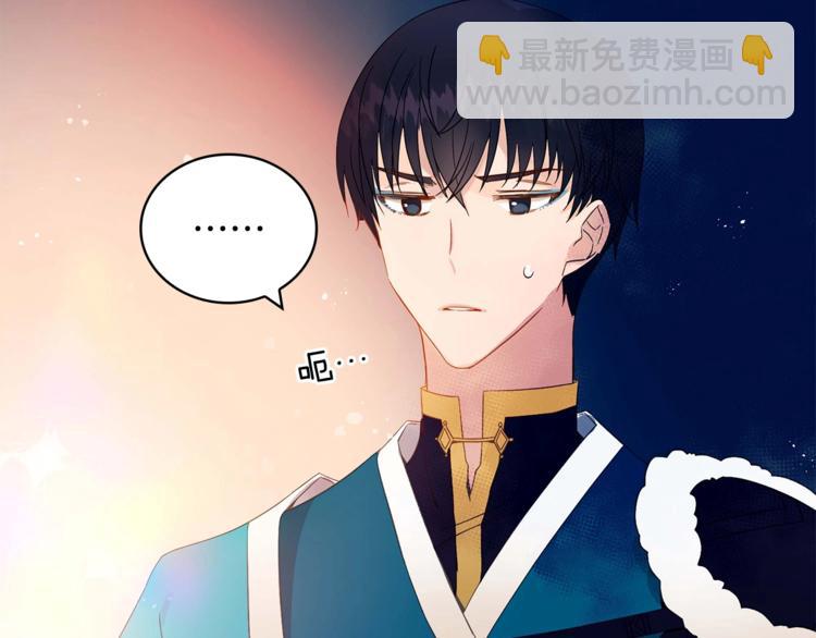 第4话 吐了的大臣39