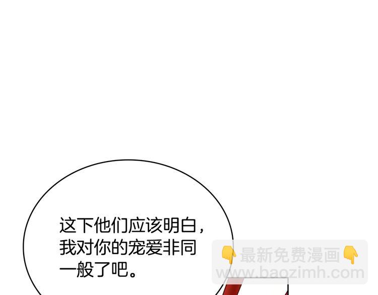 第4话 吐了的大臣43