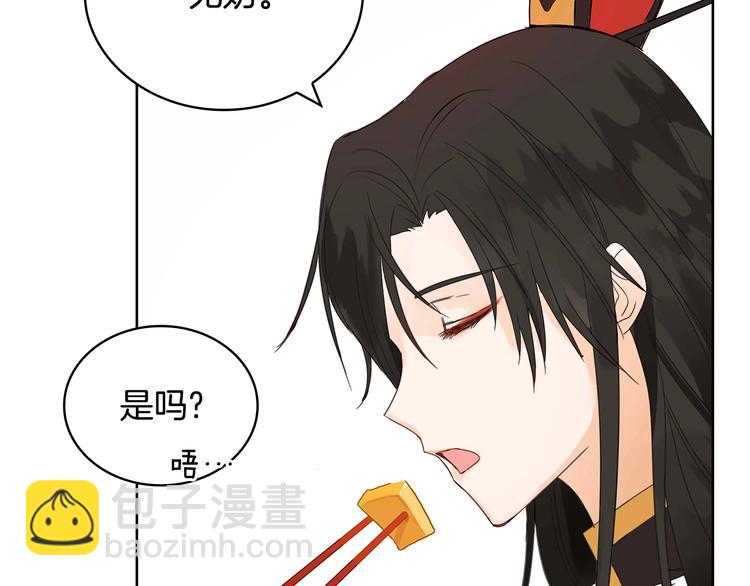 第4话 吐了的大臣50