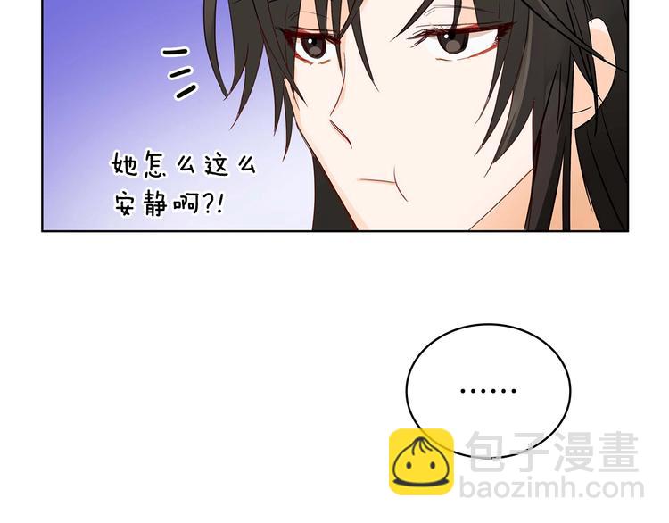 第4话 吐了的大臣54