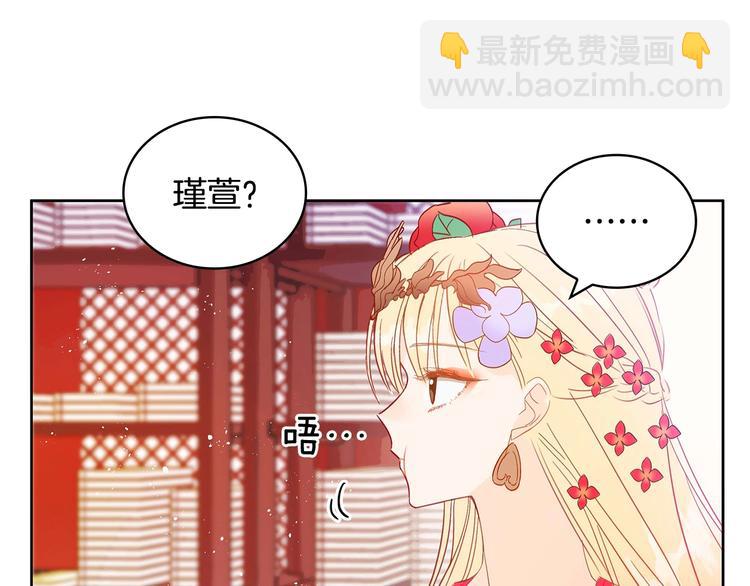 第4话 吐了的大臣55
