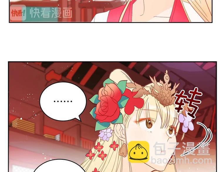 第4话 吐了的大臣56