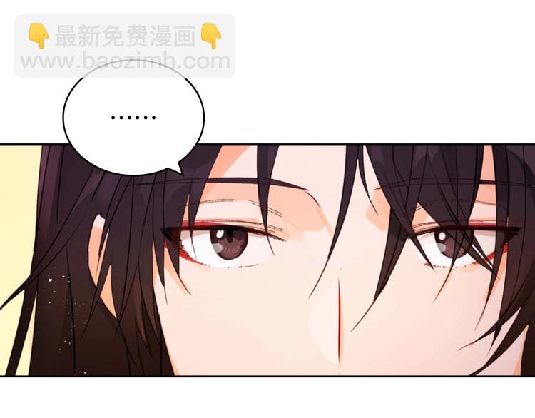 第4话 吐了的大臣61