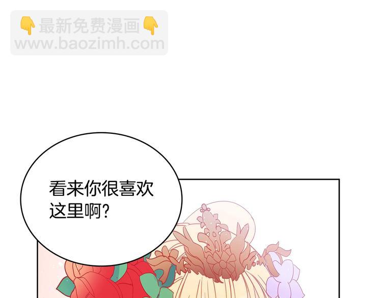 第4话 吐了的大臣62