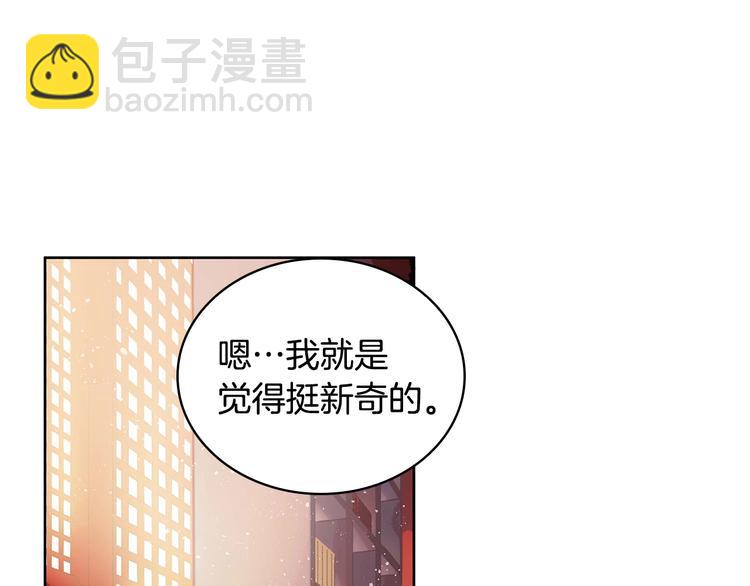 第4话 吐了的大臣64