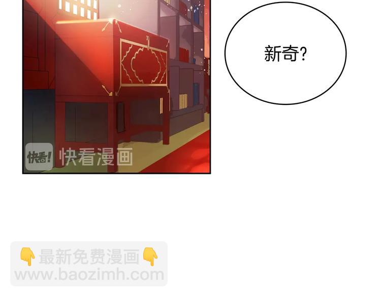 第4话 吐了的大臣65
