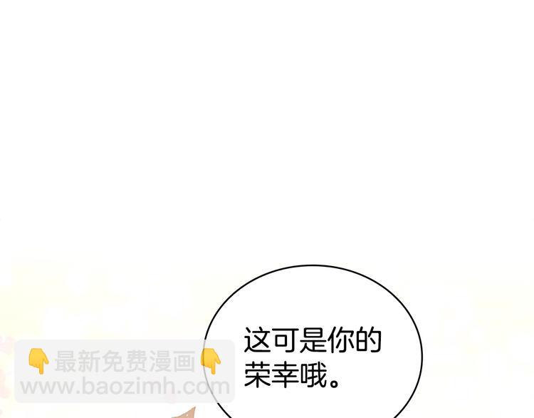 第4话 吐了的大臣68