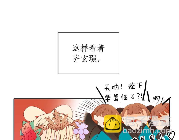 第4话 吐了的大臣71