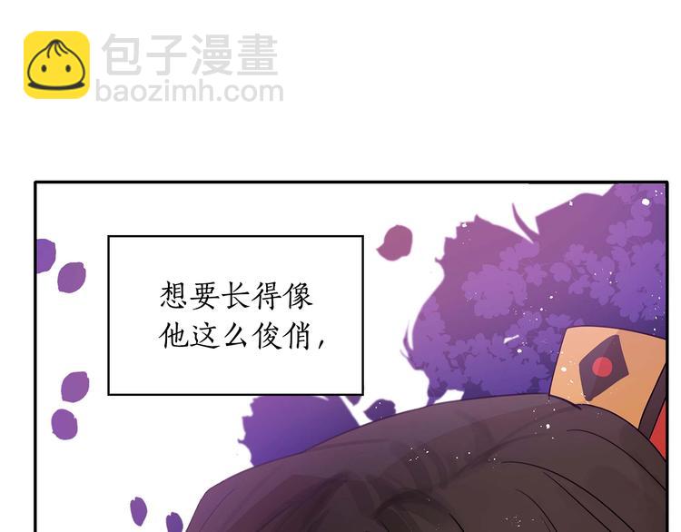 第4话 吐了的大臣73