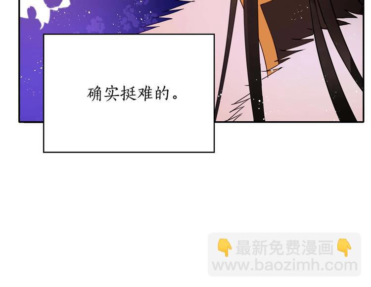第4话 吐了的大臣75