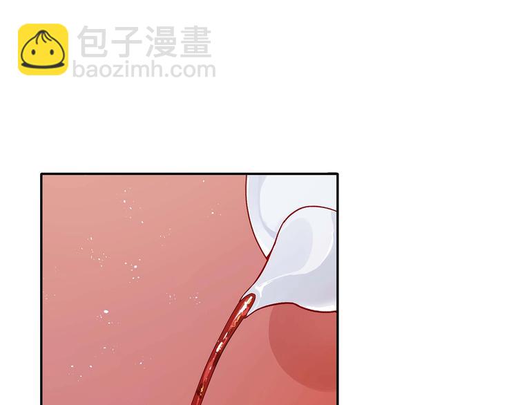 第4话 吐了的大臣76