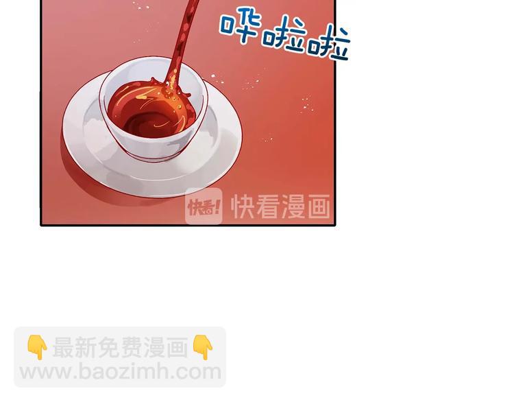 第4话 吐了的大臣77