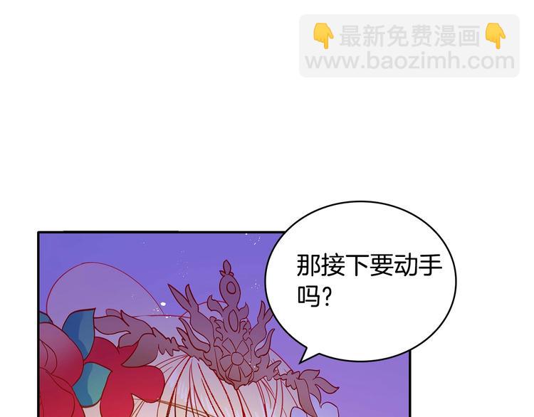 第4话 吐了的大臣79