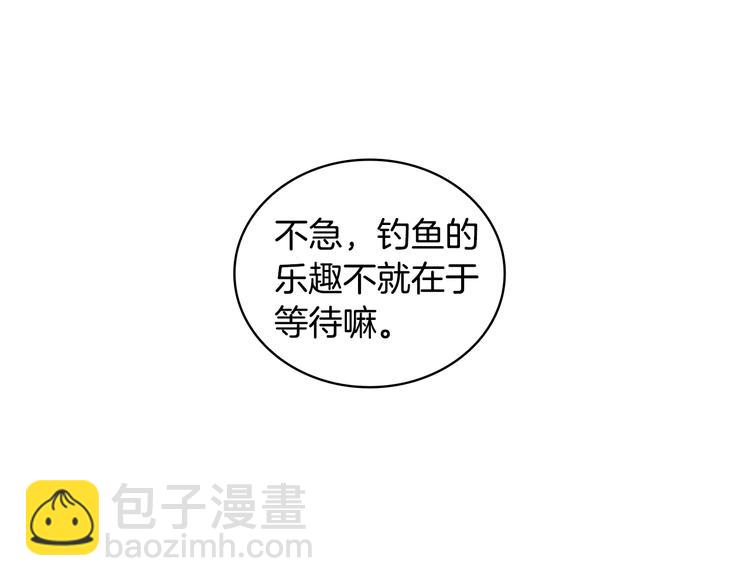 第4话 吐了的大臣81