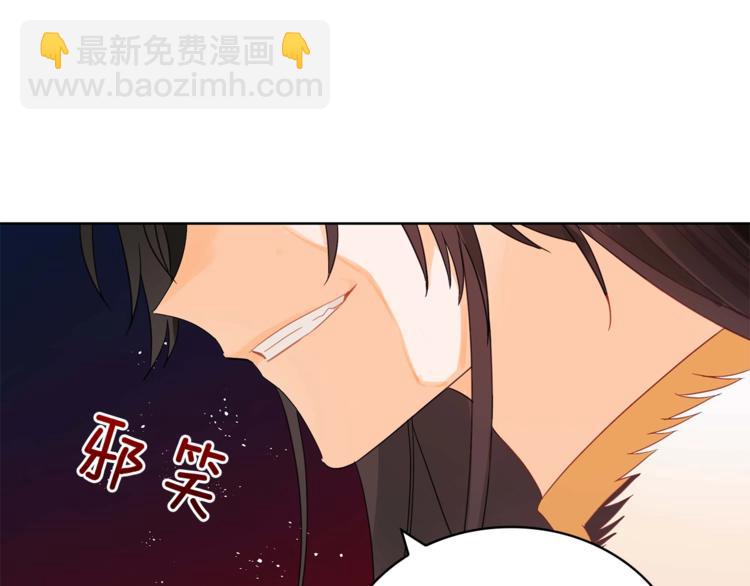 第4话 吐了的大臣86