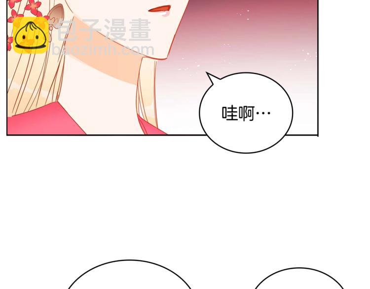 第4话 吐了的大臣88