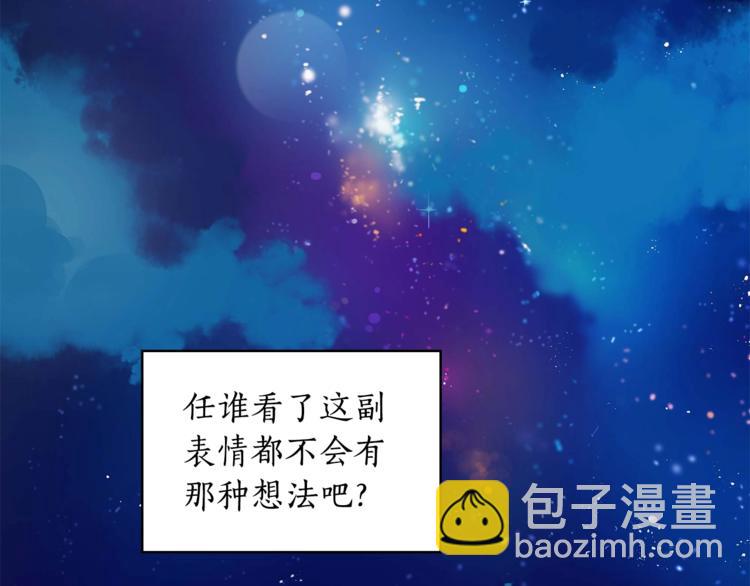 第4话 吐了的大臣91