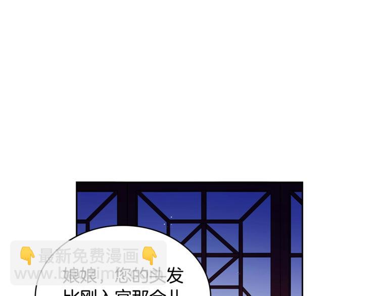 第4话 吐了的大臣95