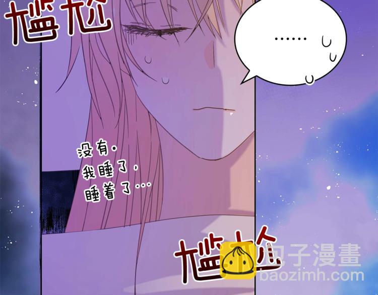 第5话 天牢里的秘密105