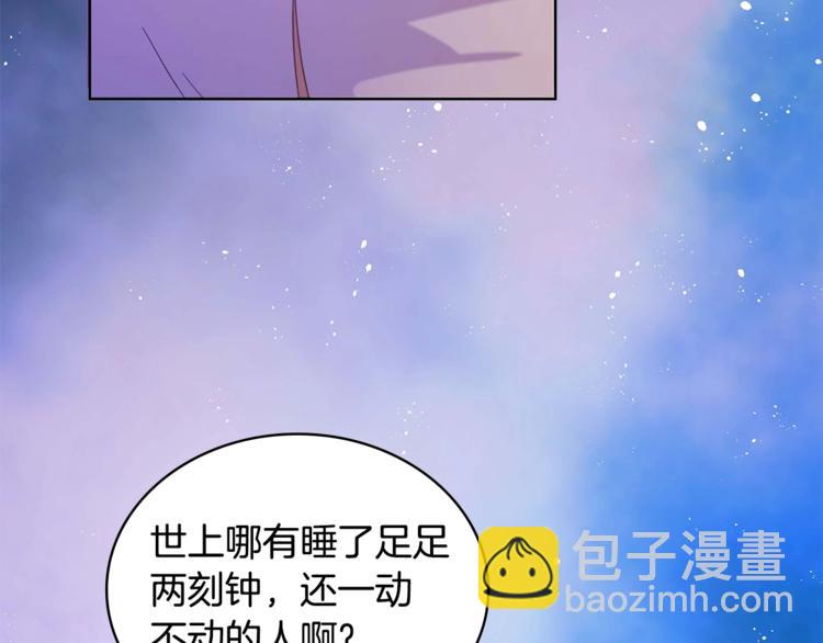 第5话 天牢里的秘密106