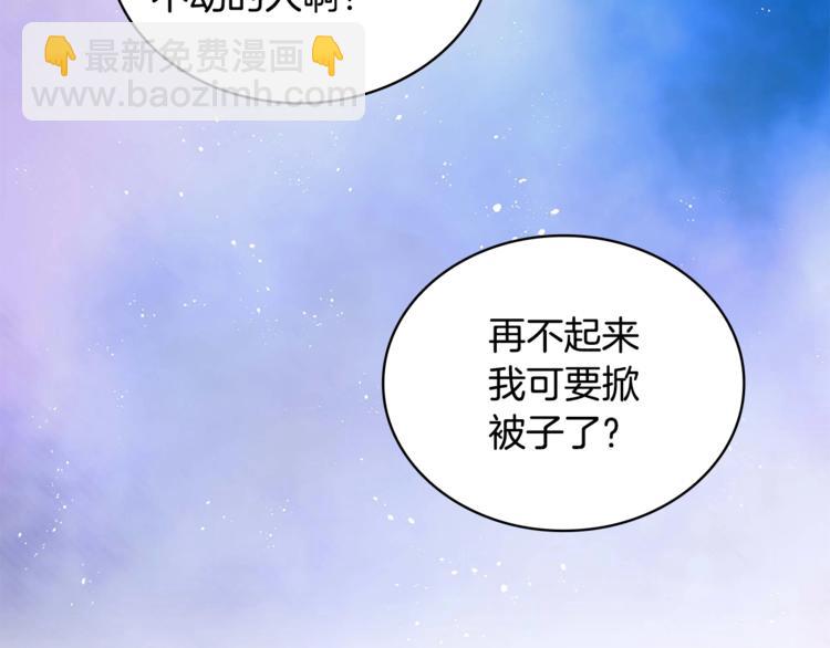 第5话 天牢里的秘密107