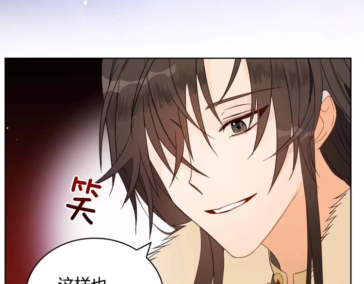 第5话 天牢里的秘密108