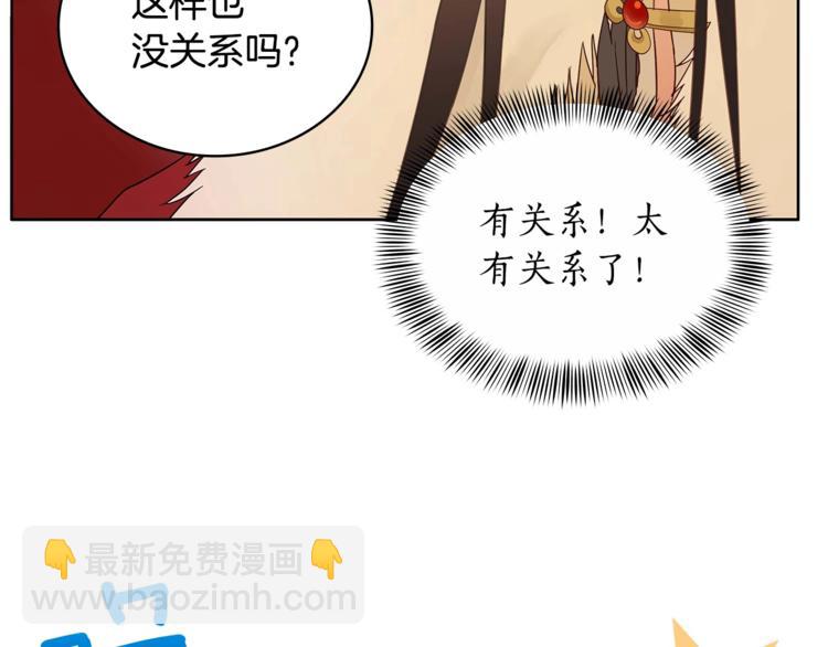 第5话 天牢里的秘密109