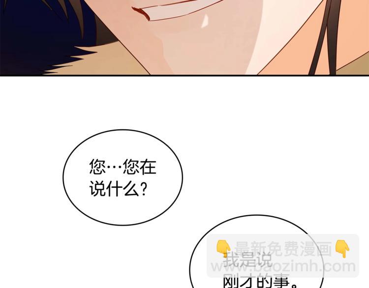 第5话 天牢里的秘密115