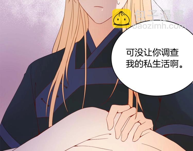 第5话 天牢里的秘密118