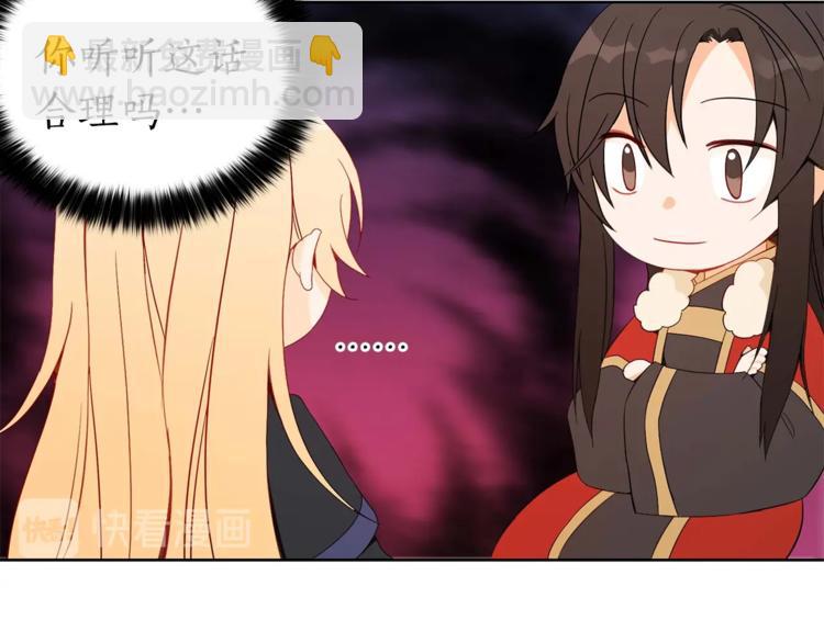 第5话 天牢里的秘密124