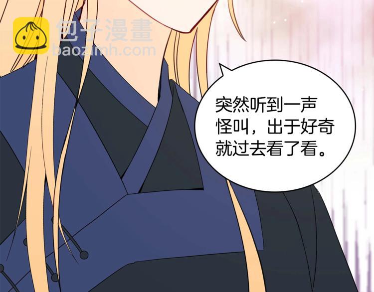 第5话 天牢里的秘密128