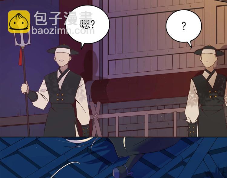 第5话 天牢里的秘密13