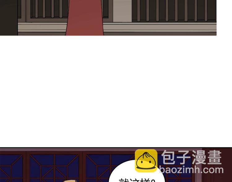 第5话 天牢里的秘密131
