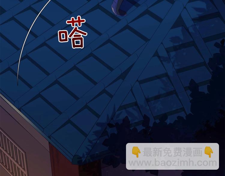 第5话 天牢里的秘密14