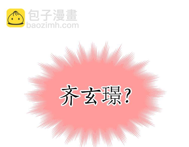 第5话 天牢里的秘密144