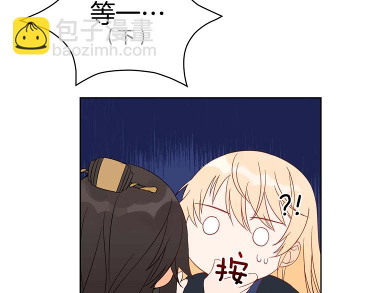 第5话 天牢里的秘密147