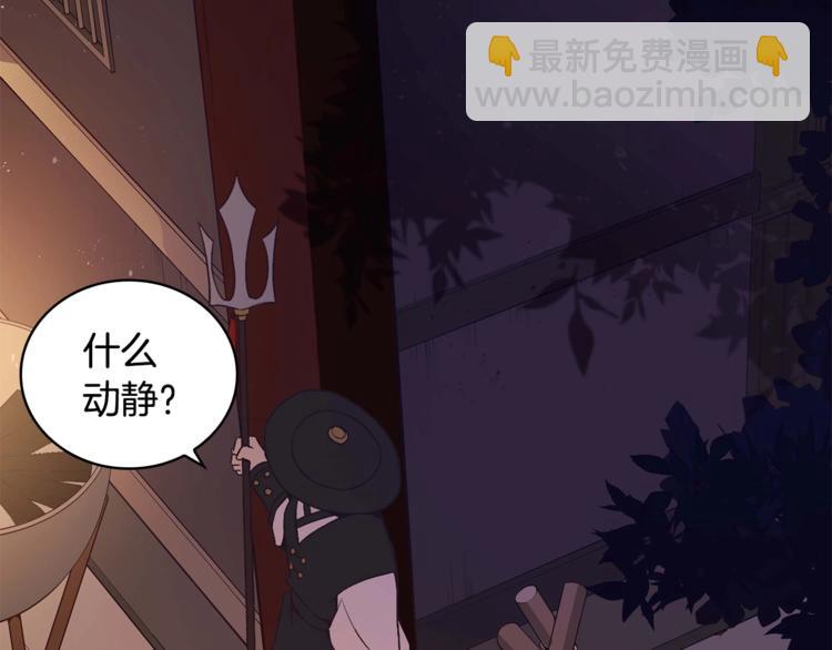 第5话 天牢里的秘密15