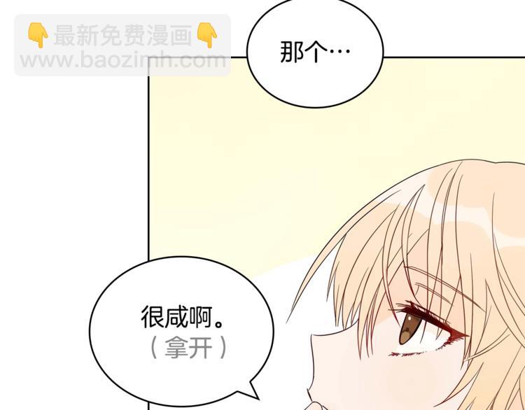 第5话 天牢里的秘密151
