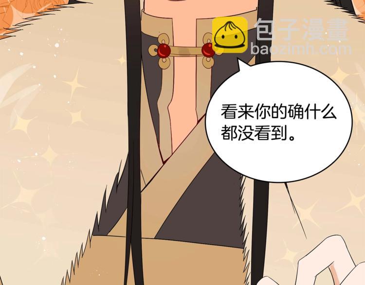 第5话 天牢里的秘密157