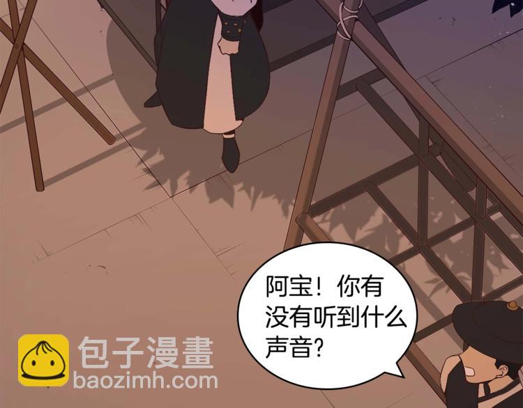 第5话 天牢里的秘密16