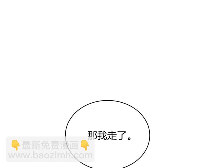 第5话 天牢里的秘密163