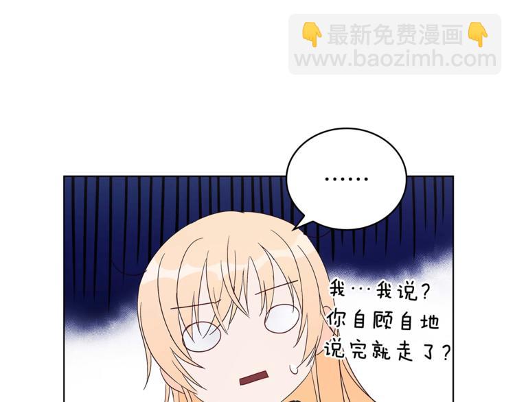 第5话 天牢里的秘密166