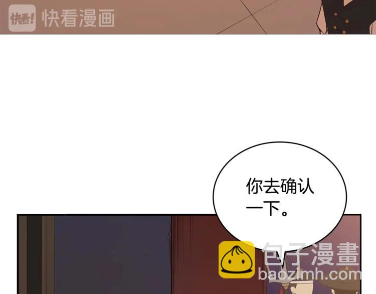 第5话 天牢里的秘密17