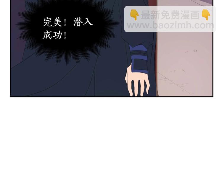 第5话 天牢里的秘密19